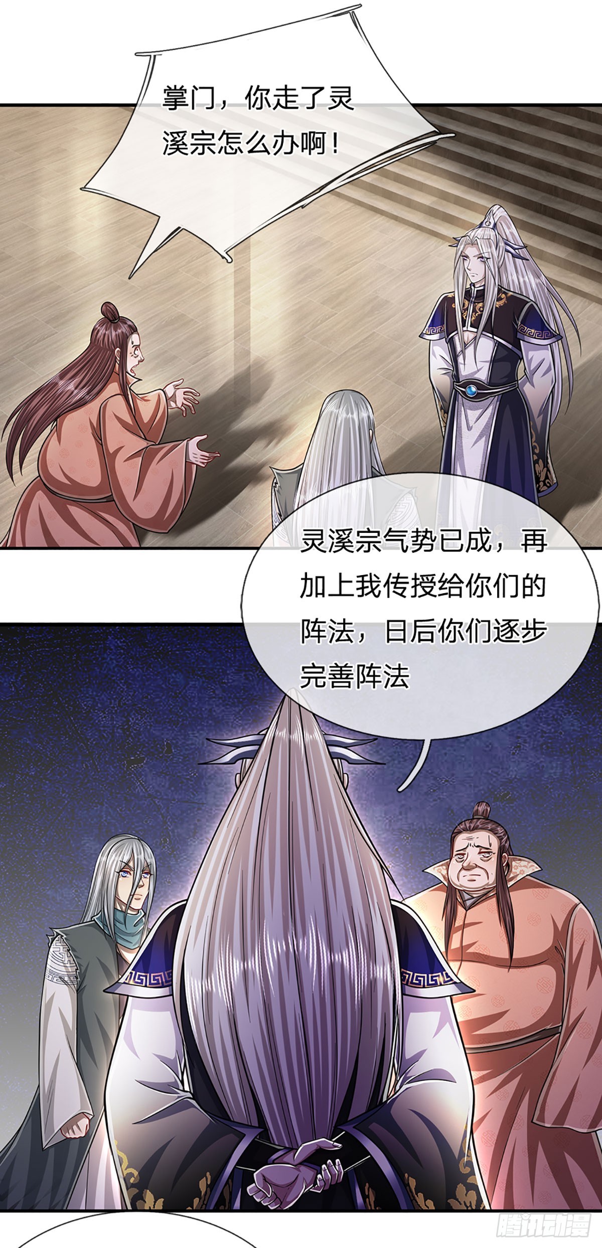 第180话 跟随我也，历练一番11