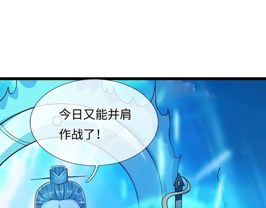 第322话 正牌大帝，琴音灭人13