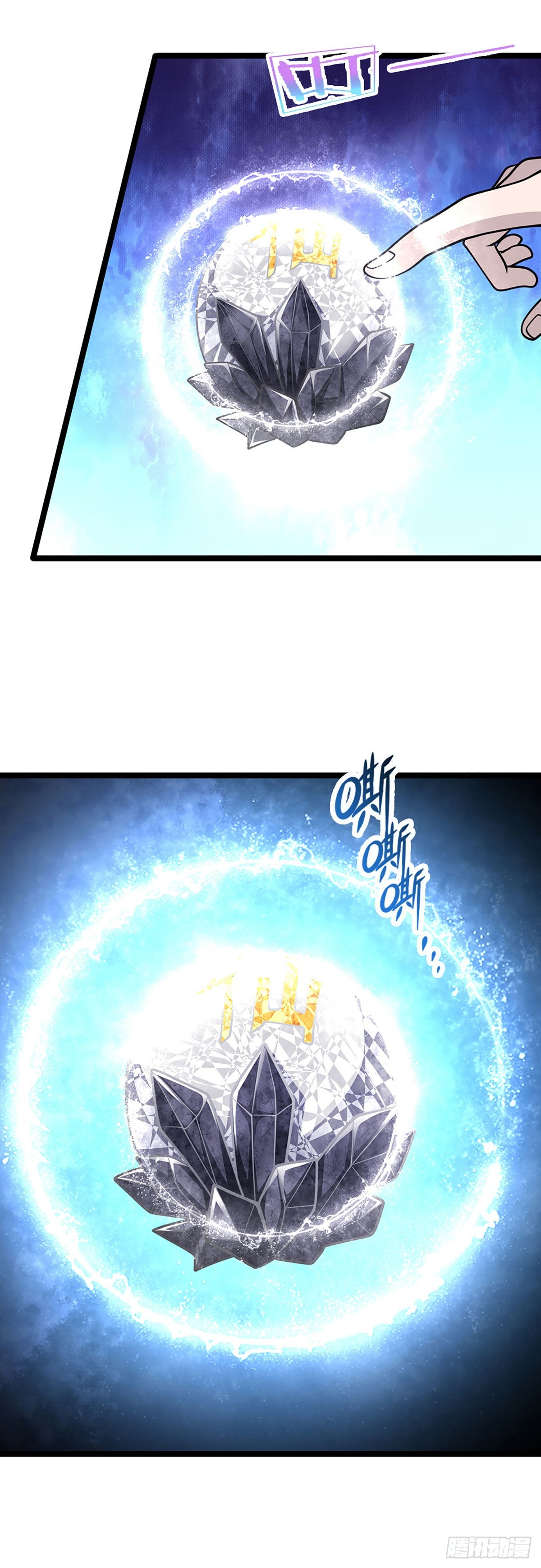 第143话 这股气势，如临深渊16