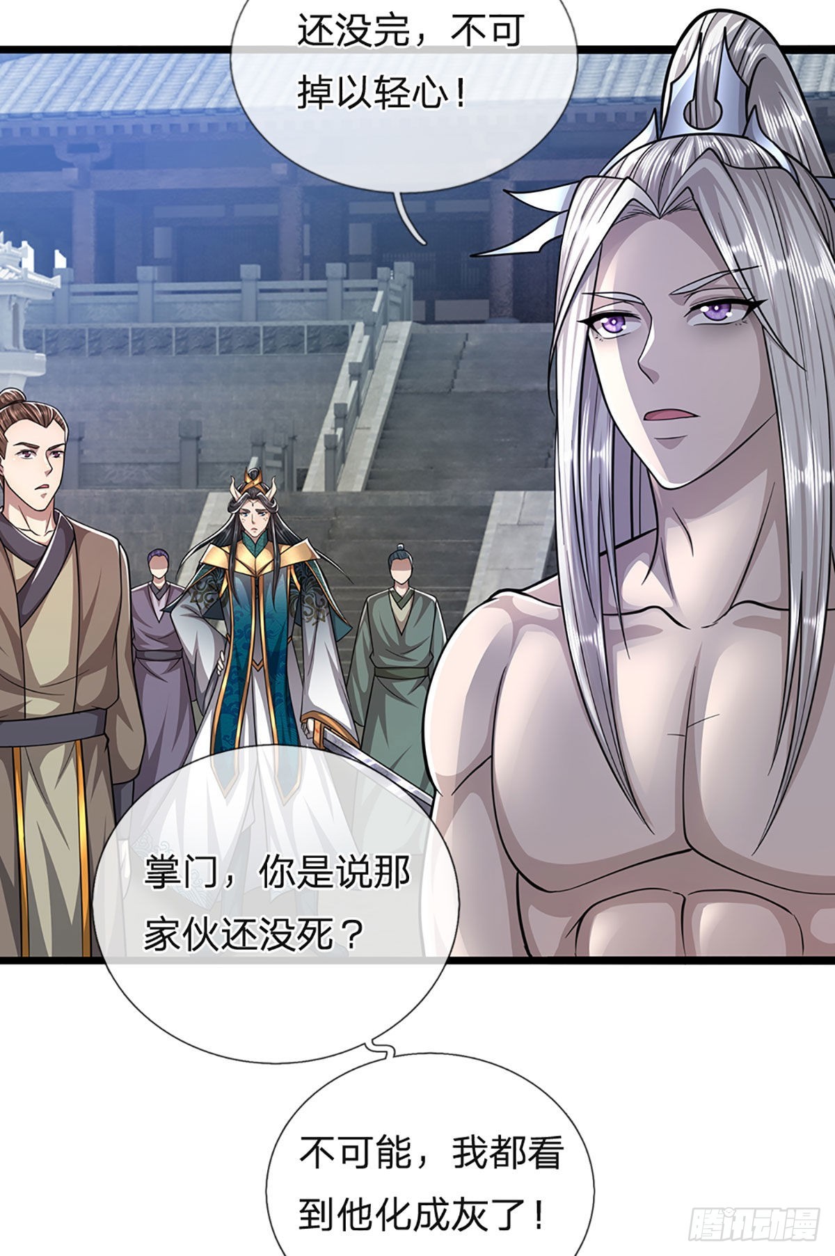 第178话 群体防御，所向披靡24