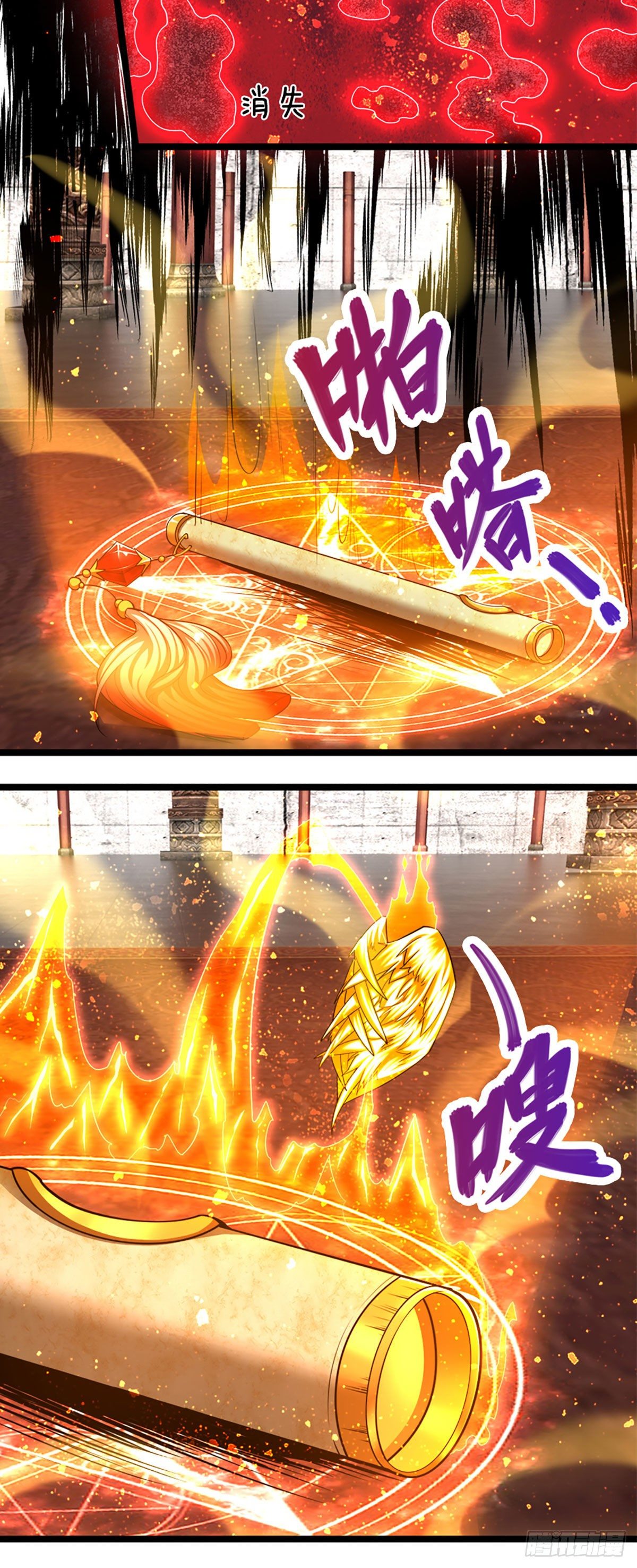 第61话 真正的你，重塑体质16
