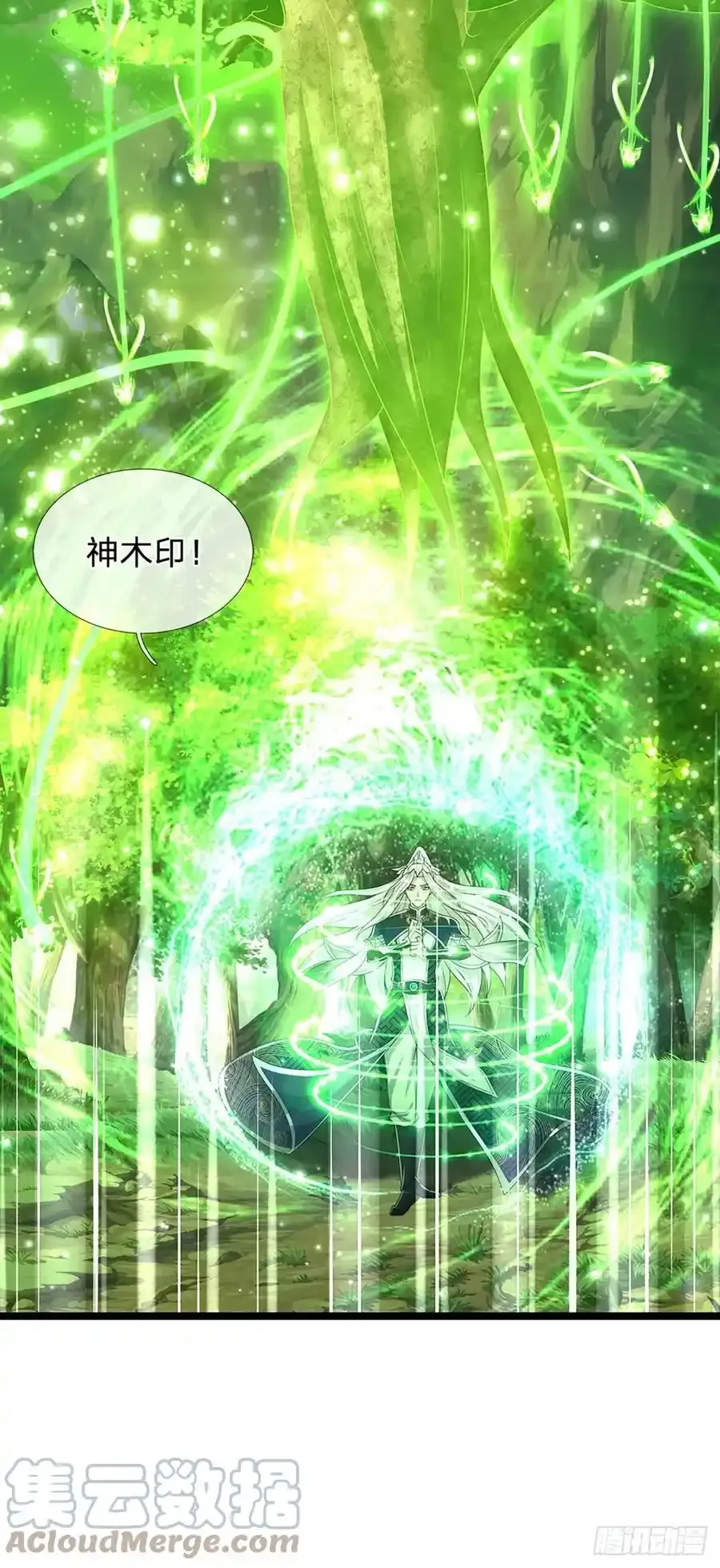 第104话 别折腾了, 挣扎没用24