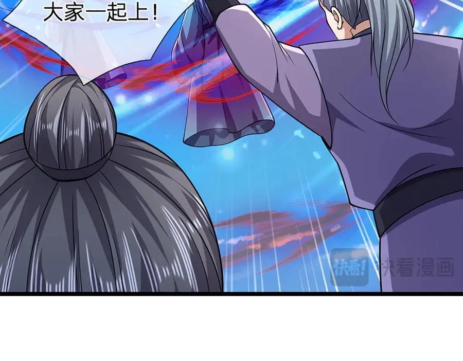 第317话 一根手指，碾压力王78