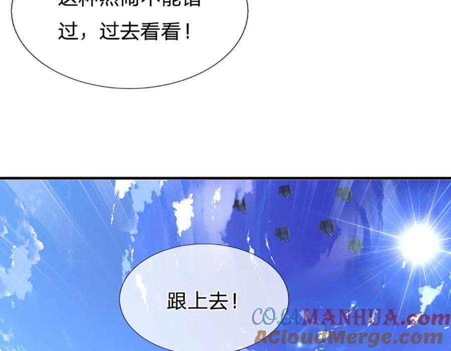 第255话 找到靠山，还想逃跑32