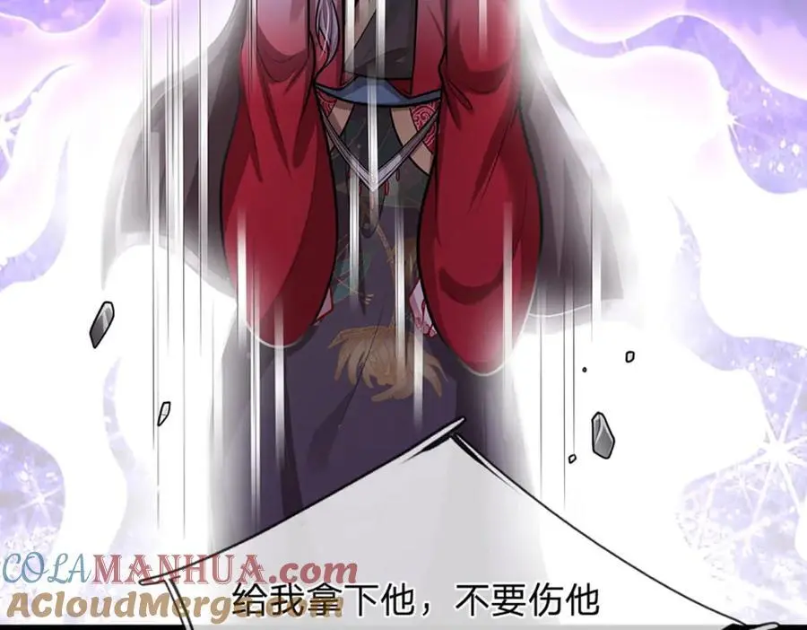 第282话 本公子喜，陆沉公子100