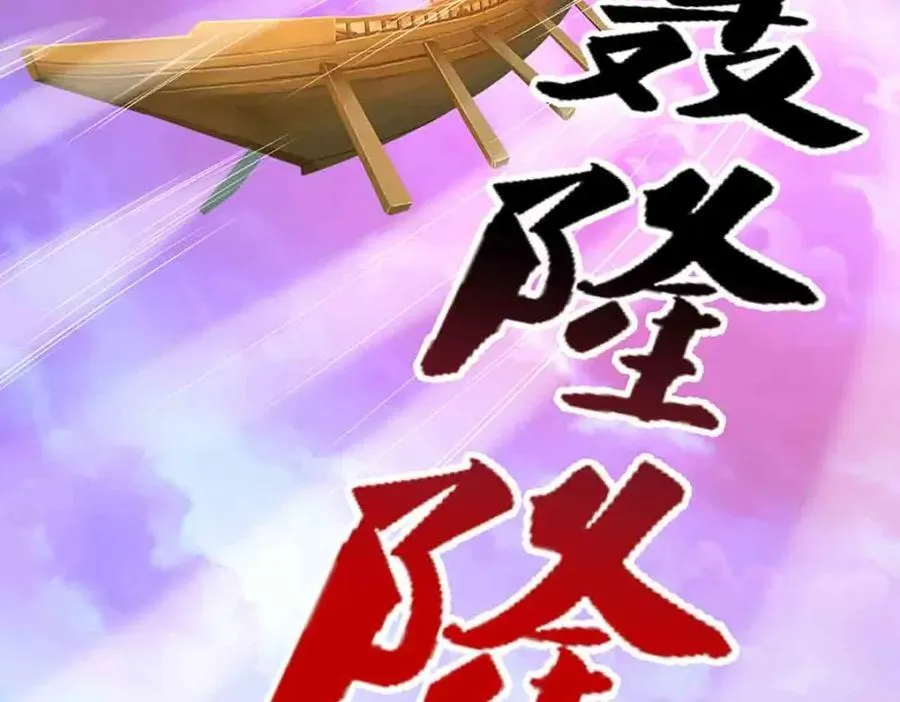 第308话 真血加持，空间利刃75