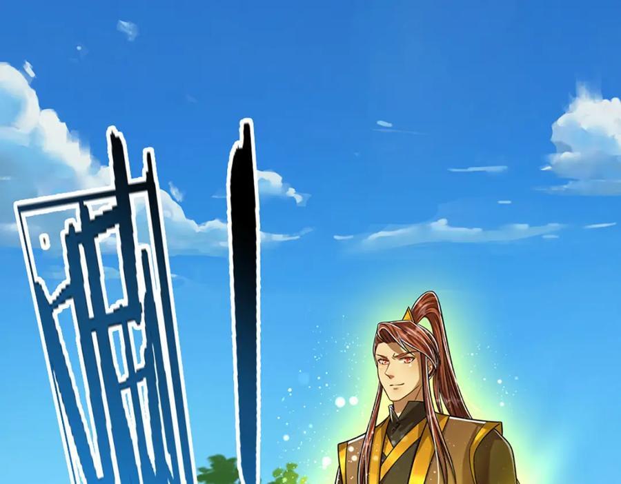 第256话 插翅难逃，折断皇兵62