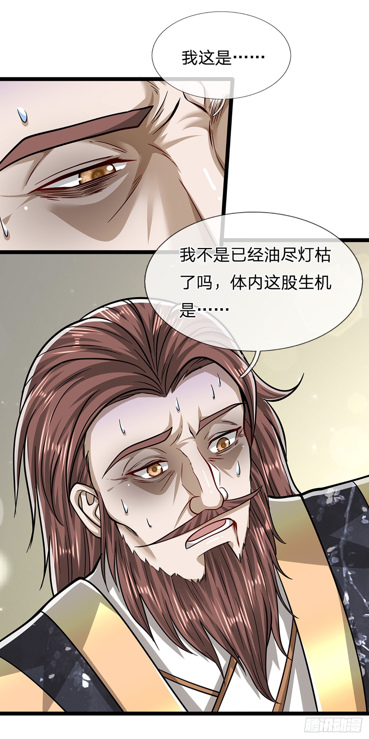 第198话 油尽灯枯，重获生机31