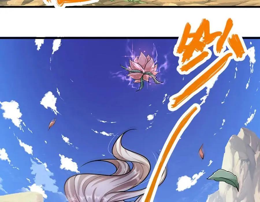 第279话 虚空之花，不妨割爱71