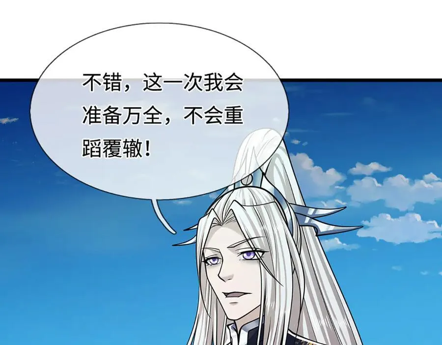 第323话 白帝恢复，手段通天98