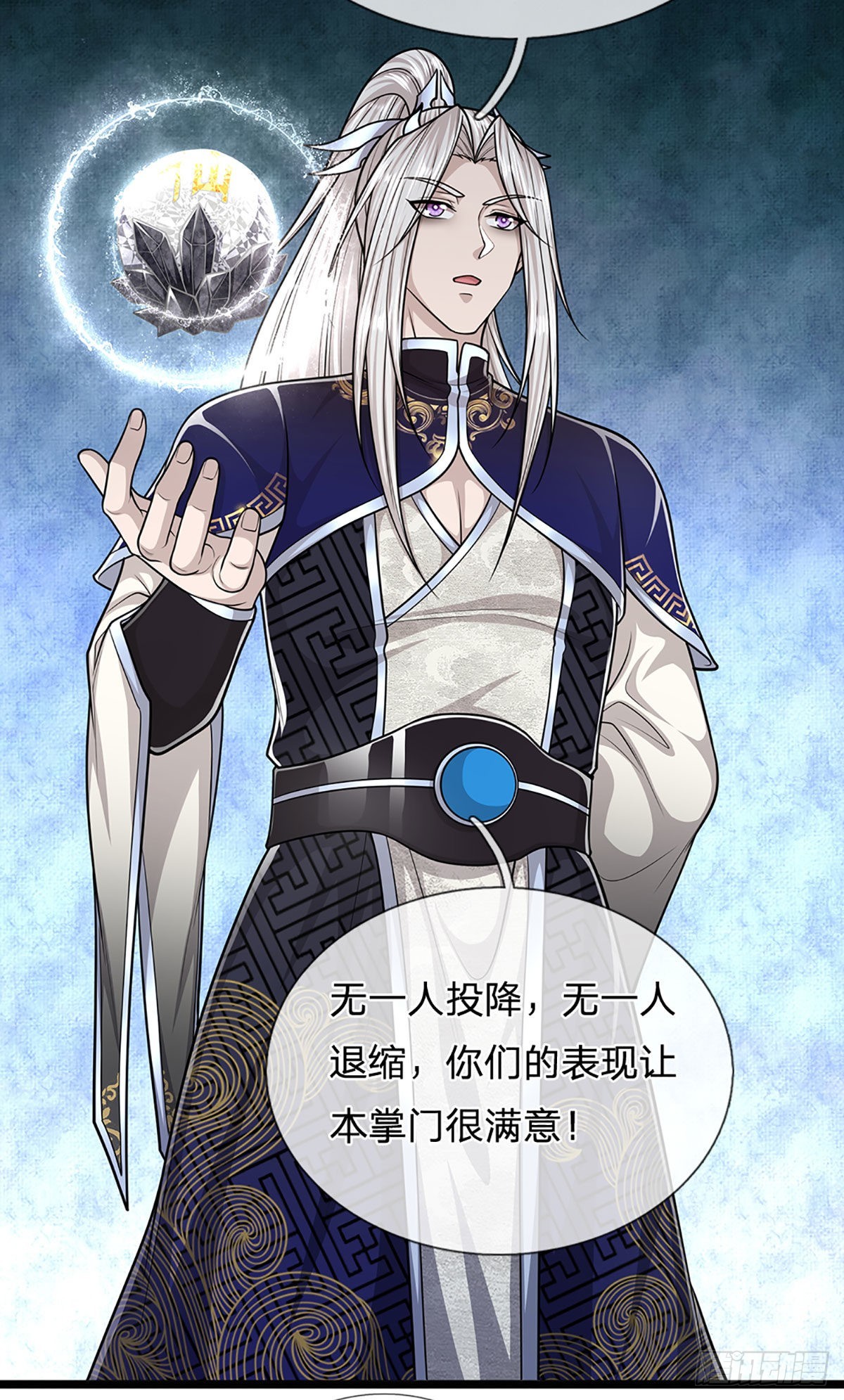 第174话 先天根质，后天上限38