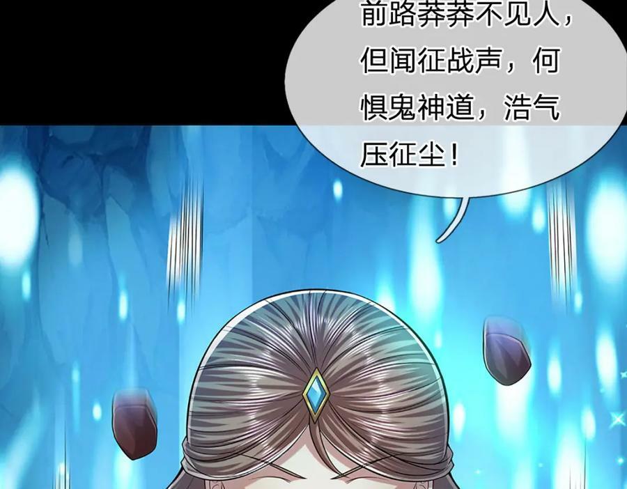第239话 善心从何而来？！127