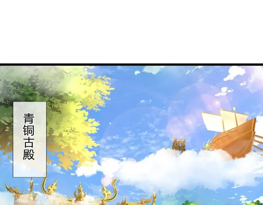 第286话 发布敕令，诛杀此子87