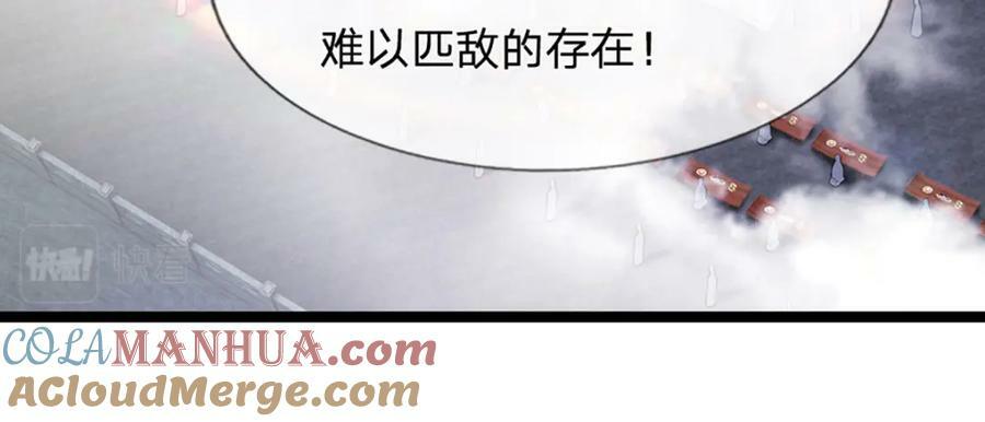 第243话 彩鸢仙子，横空降临81