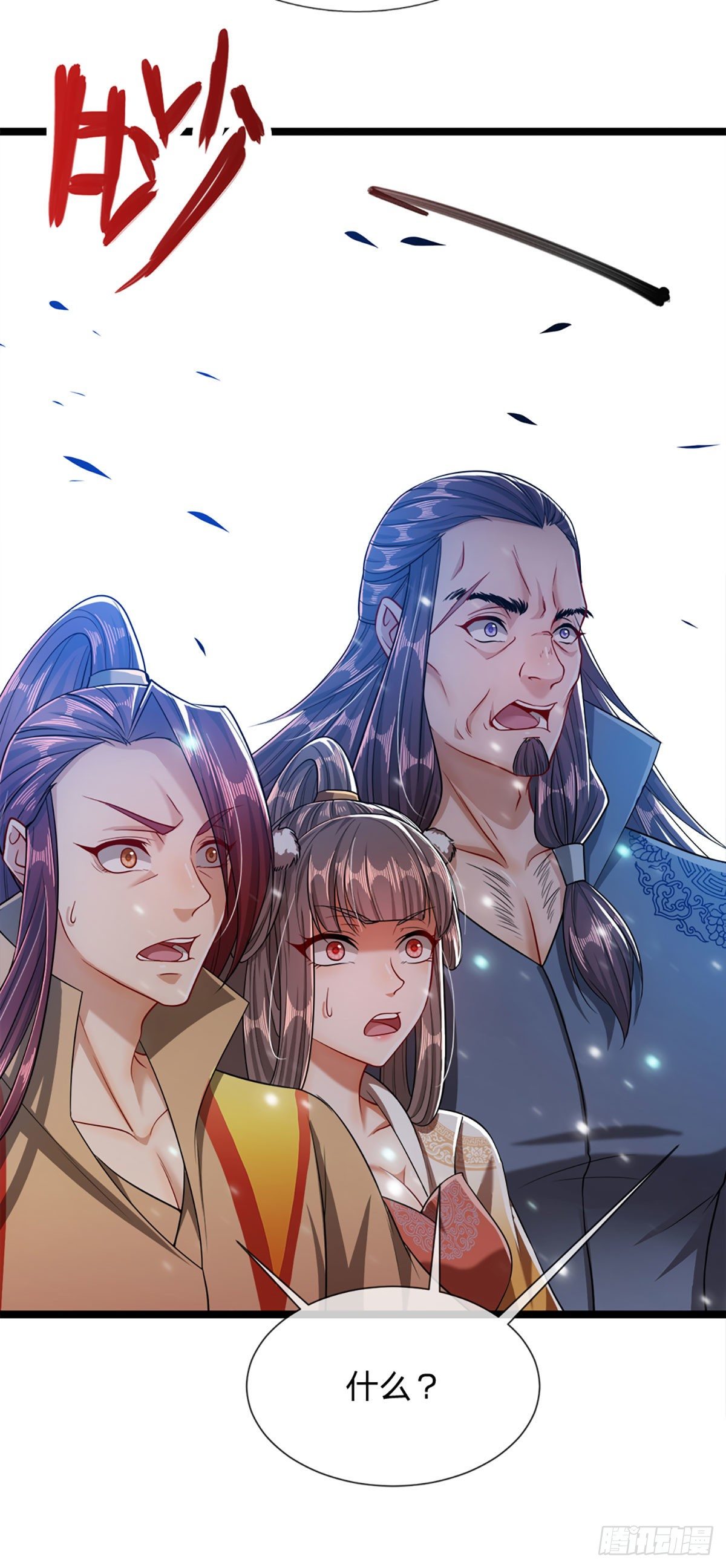 第31话 真的是他！最强灵兽21