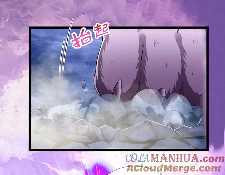 第234话 突然闪避，虎头之上96