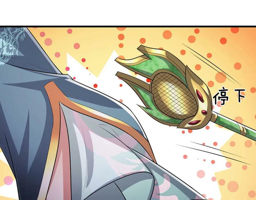 第249话 摊上大事，一起清场38