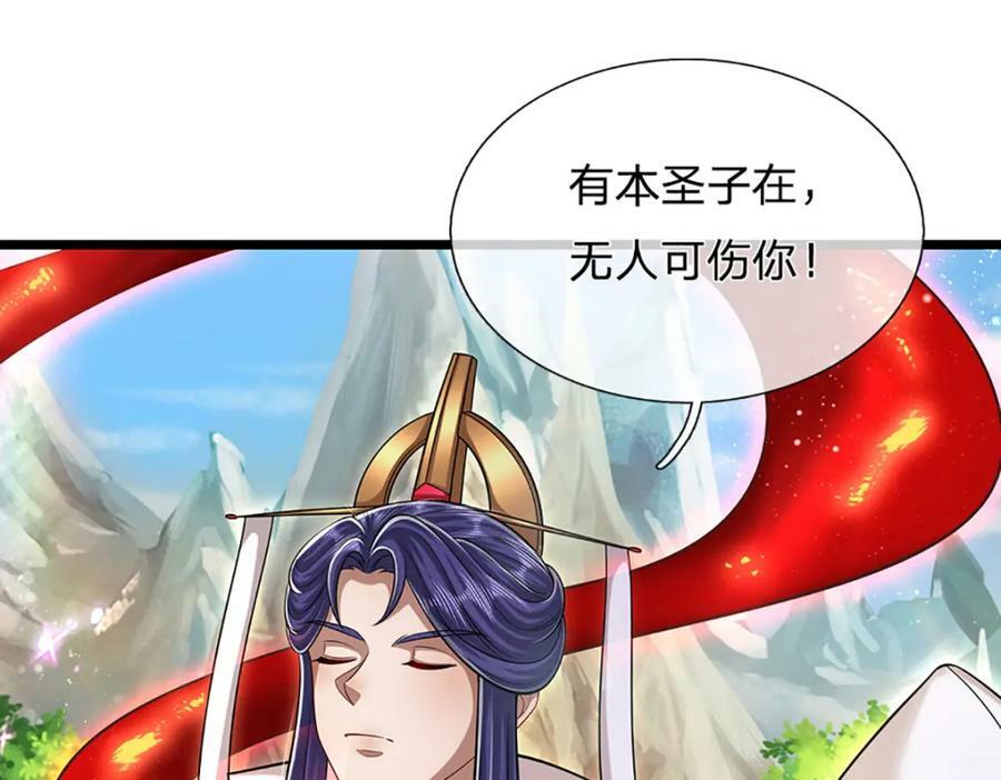 第229话 救治万人？你可以的13