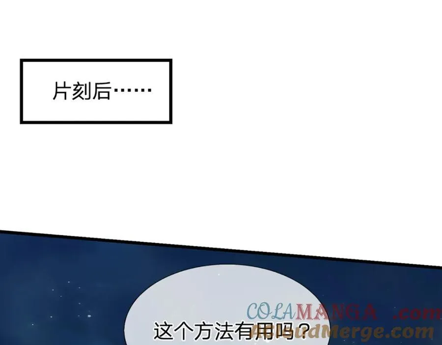 第305话 逆战星珠，战神之躯16