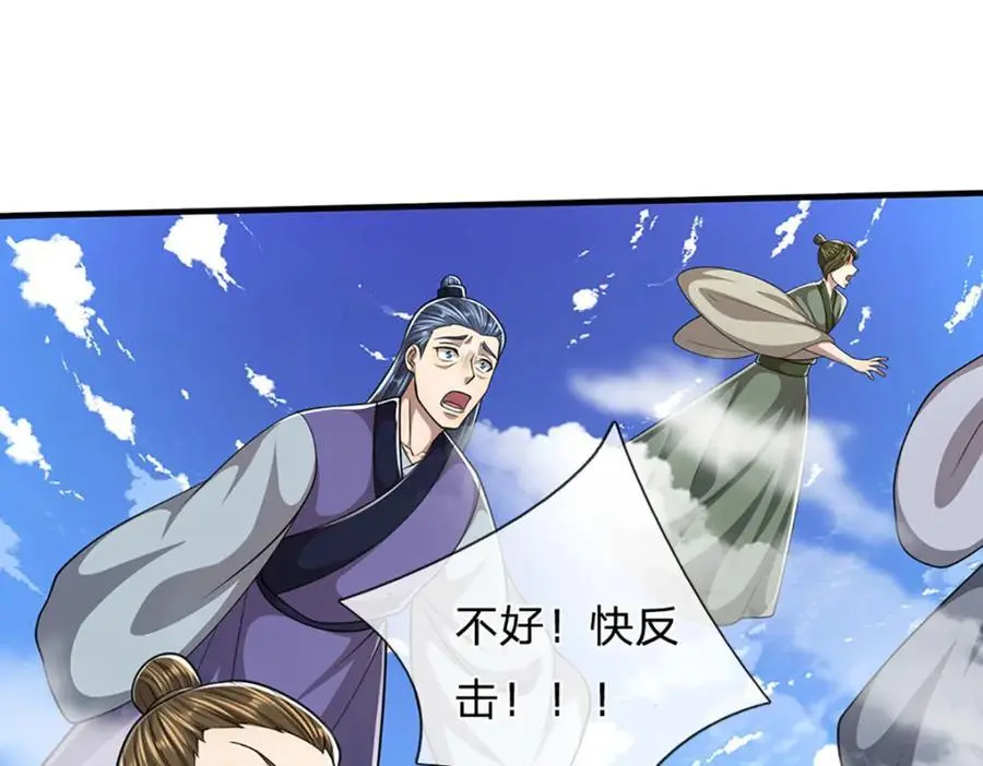 第275话 君子无罪，怀璧其罪47