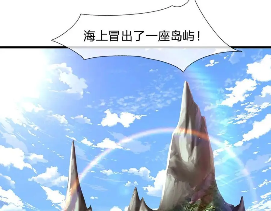 第276话 他人地狱，我之乐土61