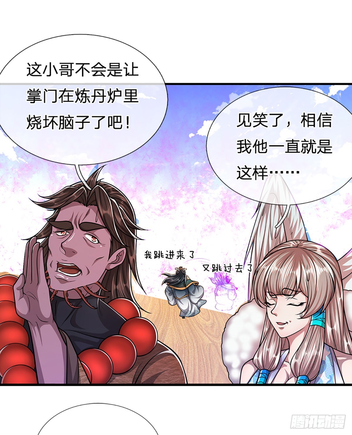 第181话 此次历练，飞扬仙门14
