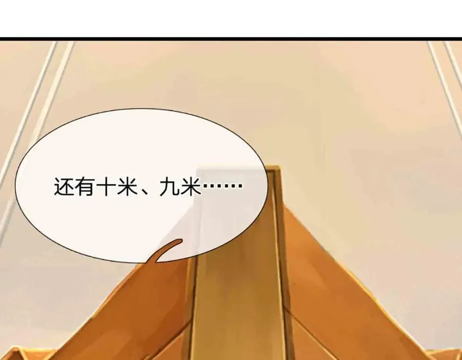 第308话 真血加持，空间利刃66