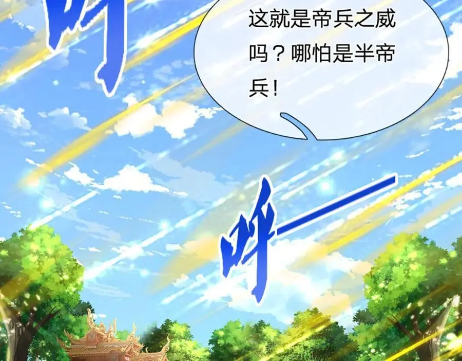 第293话 必死之局，仍然可解85