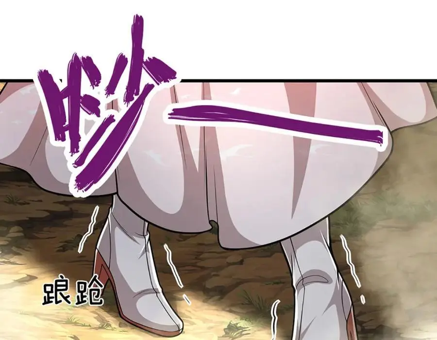 第283话 破烂神女，用啥摆平110