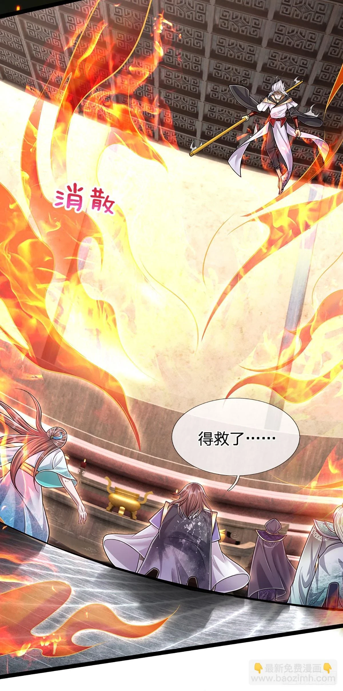 第210话 魂兮归来，小白降临17