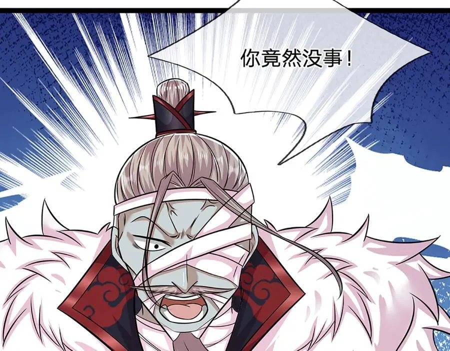 第318话 万丈神碑，伸出魔爪41