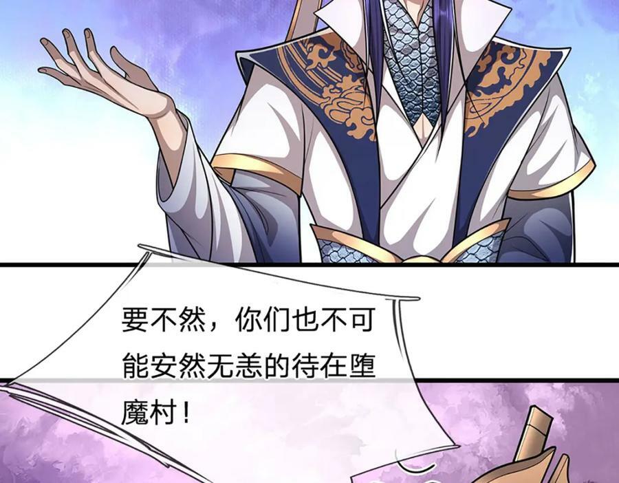 第232话 大发善心，群疗救治73