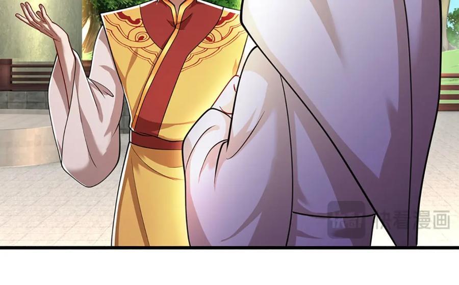 第270话 众生之门，再次开启107
