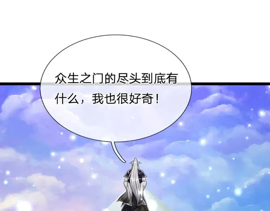 第307话 禁忌规则，万火之母82