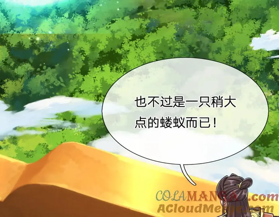 第313话 金甲战神，剑阵玄妙75