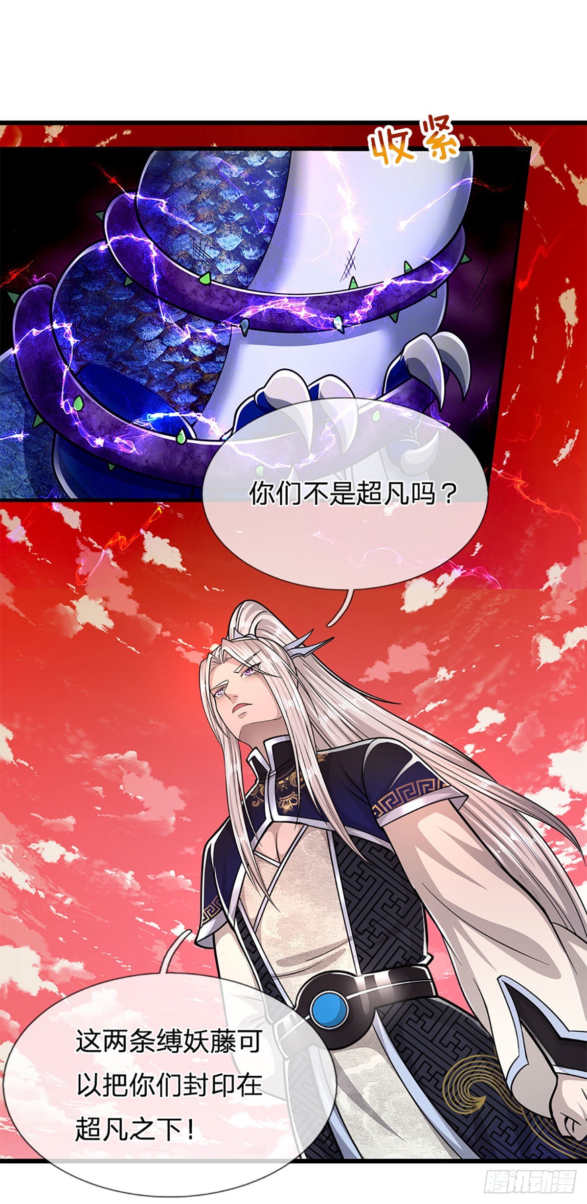 第165话 超凡妖兽，大补之物16