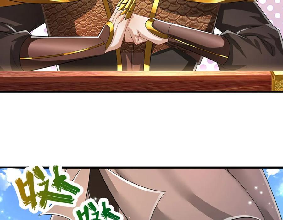 第273话 公主现世，斩了此子77