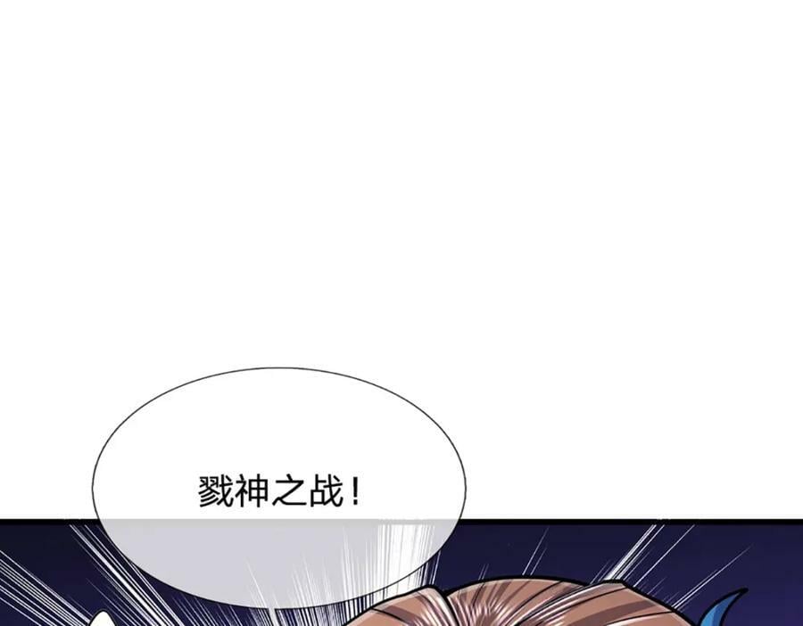 第244话 无巧不成书45