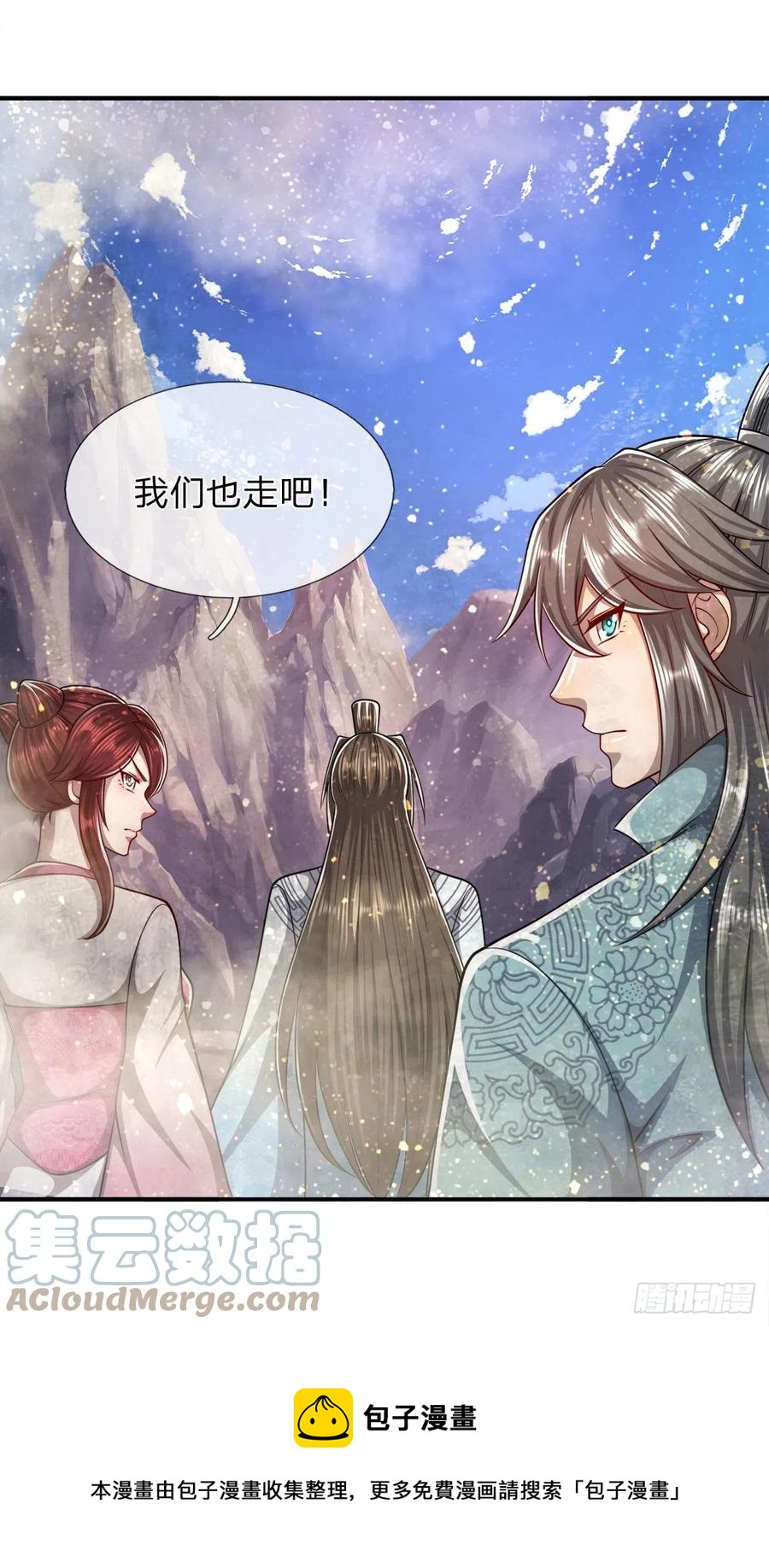 第108话 若选离开，放你自由16