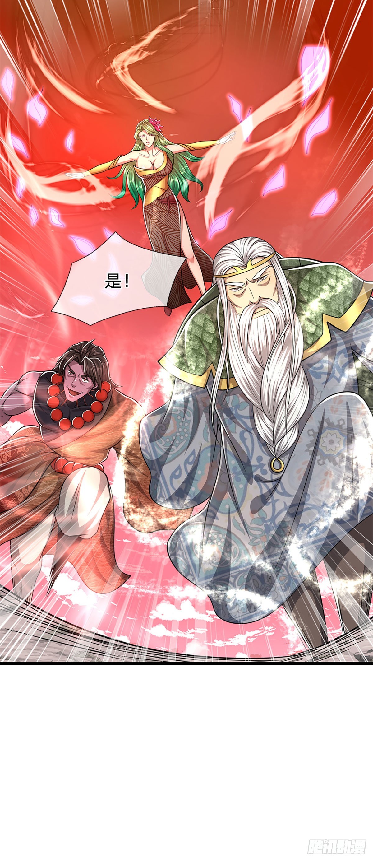 第165话 超凡妖兽，大补之物20