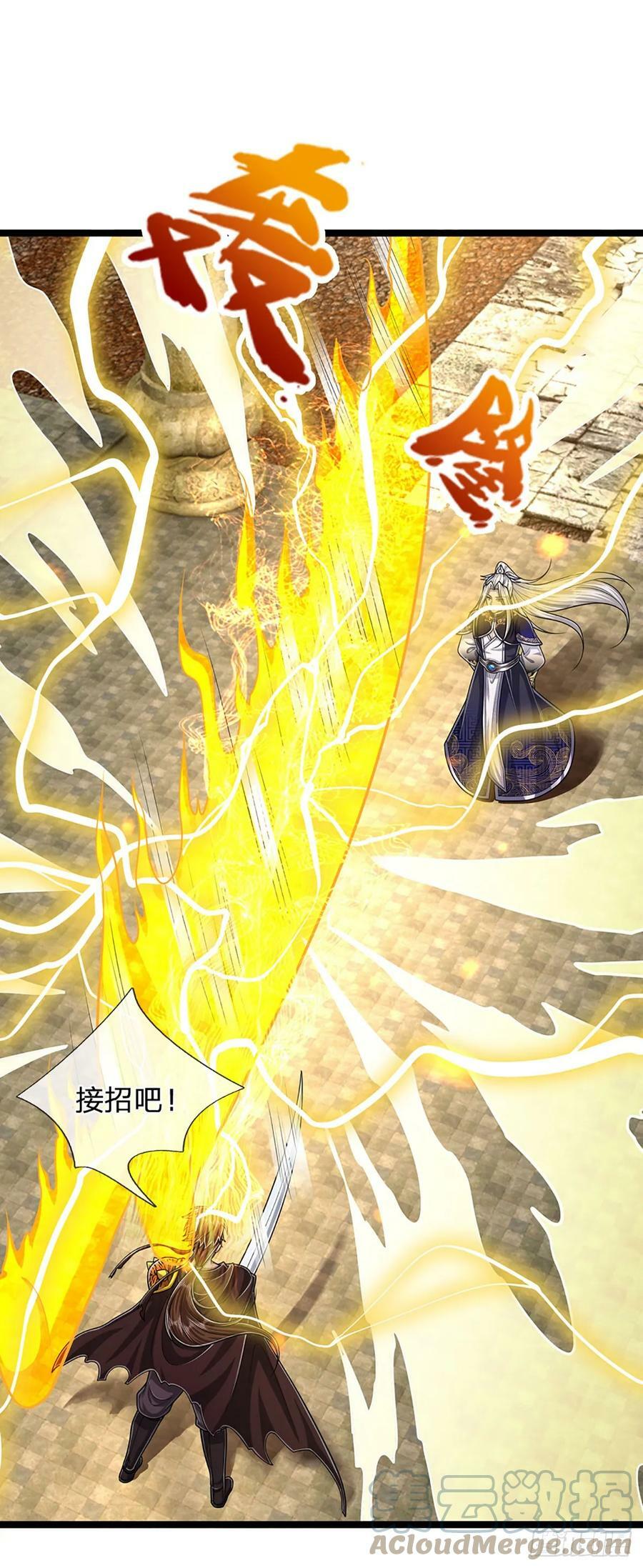 第216话 天芒刀法，撕裂虚空16