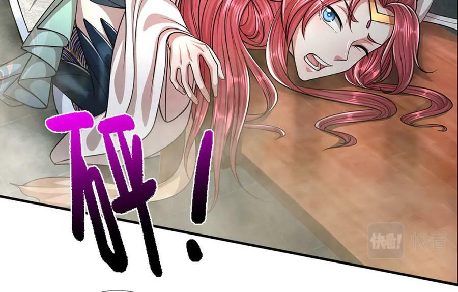 第248话 敢对仙子无礼！83