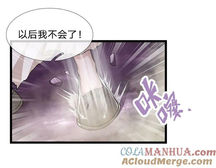 第238话 不自量力56