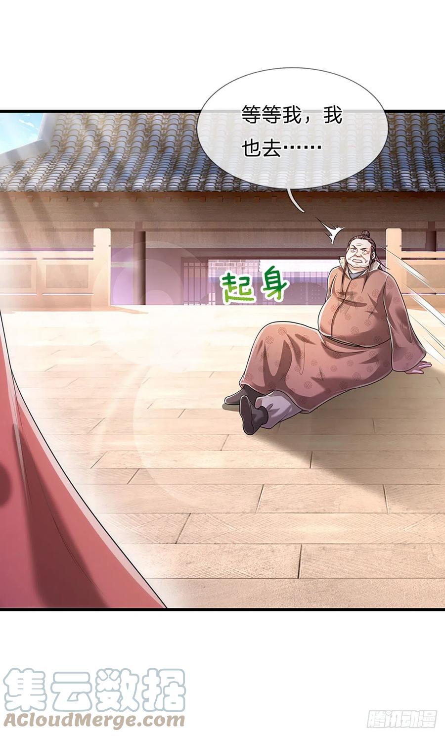 第120话 超凡之下，皆是凡人27
