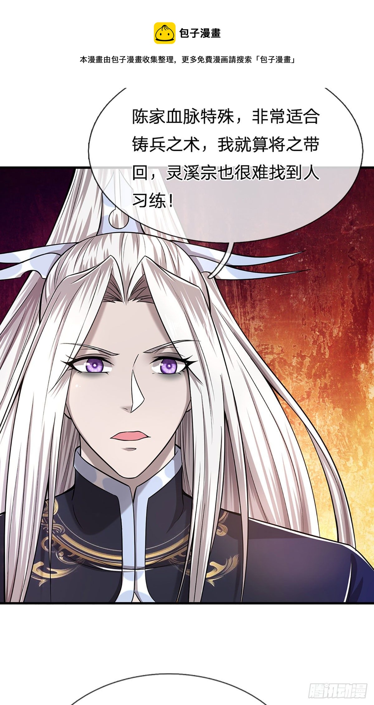 第126话 帝术传承，石剑之中20