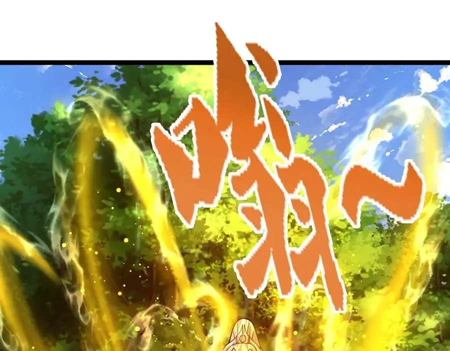 第299话 陆沉就是我大哥93