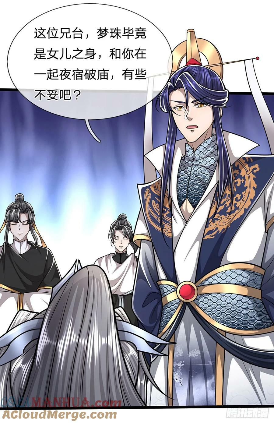 第224话 芝兰盛会，拔得头筹34
