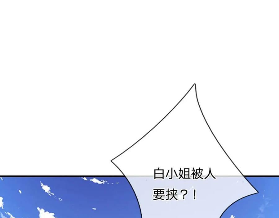 第244话 无巧不成书87