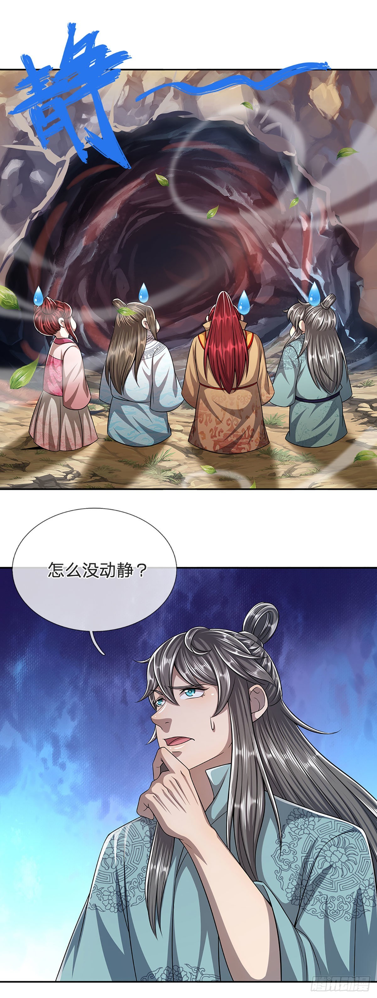 第167话 种子出关，屠尽贼子13