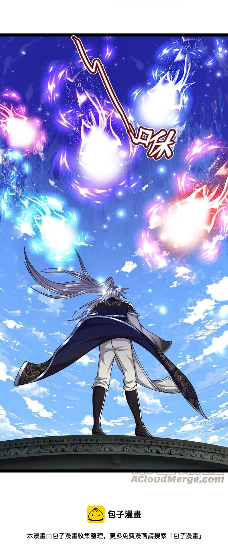 第91话 谁是废物，雷霆手段4